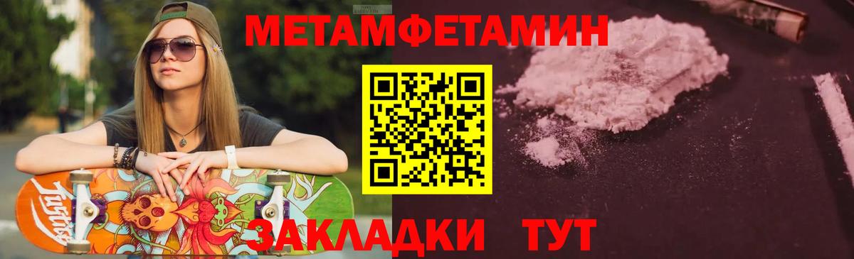 АМФЕТАМИН  Amphetamine  Вход с VPN  Amphetamine VHQ  Пугачёв 