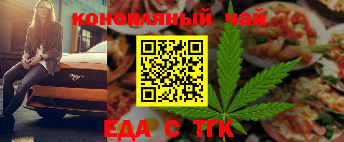 Пугачёв  Печенье с ТГК марихуана  Вход с VPN 
