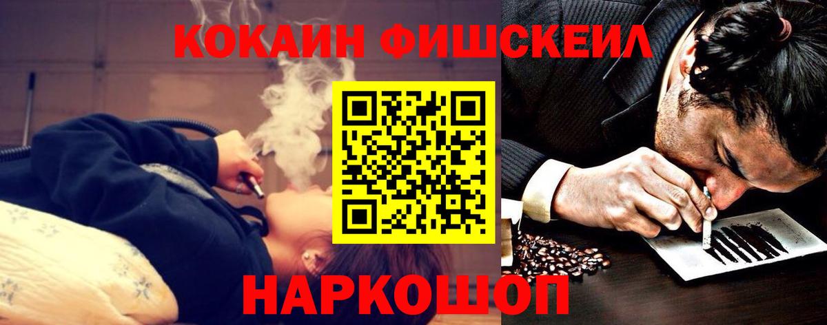 КОКАИН Боливия  Вход с VPN  КОКАИН VHQ  Пугачёв 