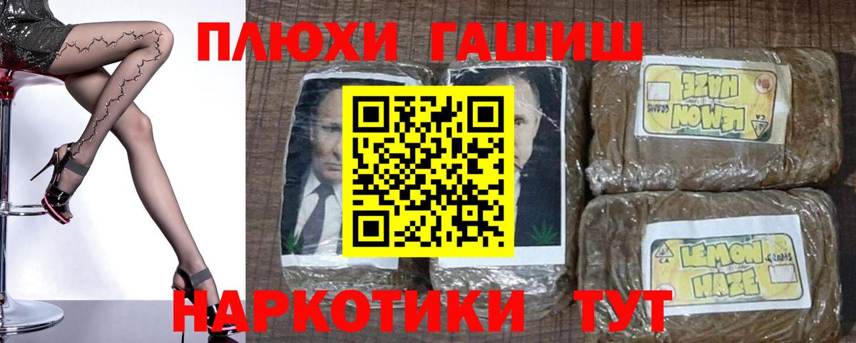 Пугачёв  ГАШИШ Ice-O-Lator  Гашиш  Вход с VPN  ГАШ убойный 