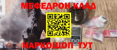 дурь Волгодонск