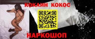 меф Будённовск