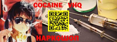 наркотики Волжск