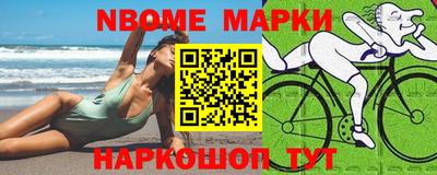меф Будённовск