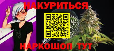 дурь Волгодонск