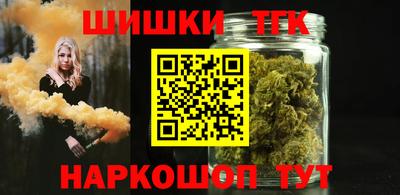 индика Бузулук