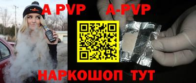 ПСИЛОЦИБИНОВЫЕ ГРИБЫ Волжский