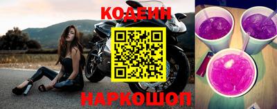 наркотики Волжск