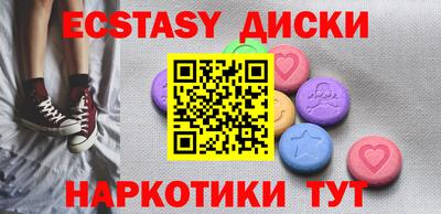 индика Бузулук