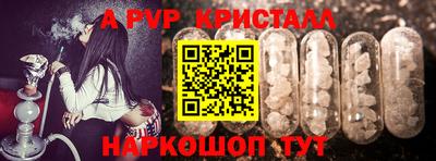 меф Будённовск
