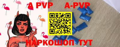 дурь Волгодонск