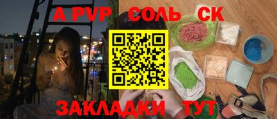 наркотики Волжск