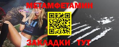 меф Будённовск