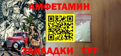 меф Будённовск