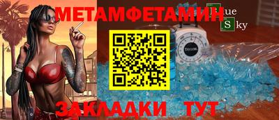 меф Будённовск