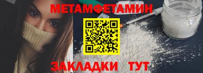 меф Будённовск