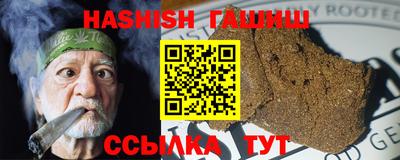 дурь Волгодонск