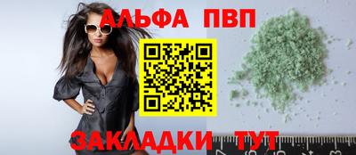дурь Волгодонск