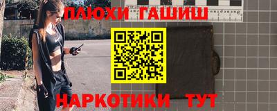 индика Бузулук