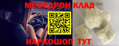 мдпв Бугуруслан