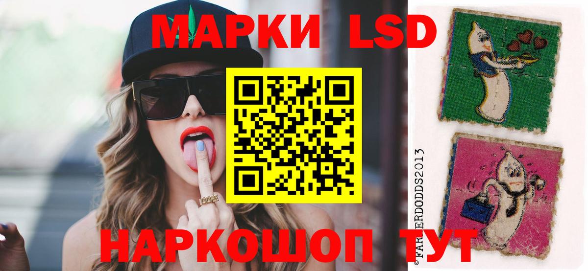 Пугачёв  ЛСД экстази ecstasy  Лсд 25 экстази  LSD-25 экстази ecstasy  Вход с VPN 