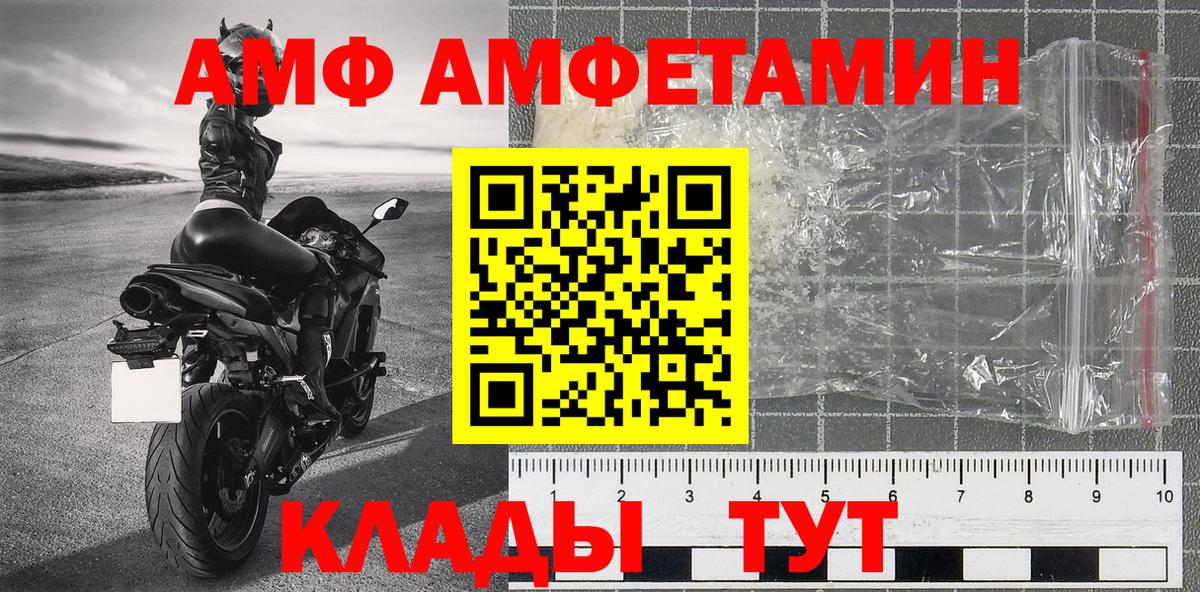 Метамфетамин мет Пугачёв